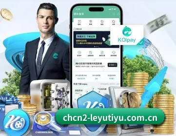 乐鱼体育最新网址 APP