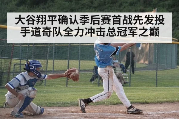 baseball batter hitting