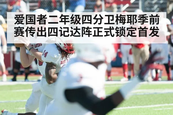 quarterback throwing football
